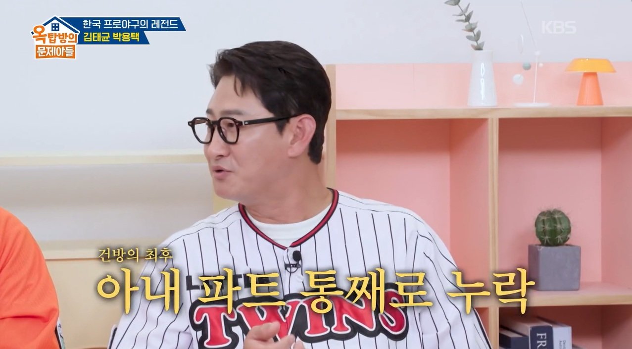 박용택, 은퇴식서 아내 이야기 빼먹어…“인생 은퇴식 될 뻔”