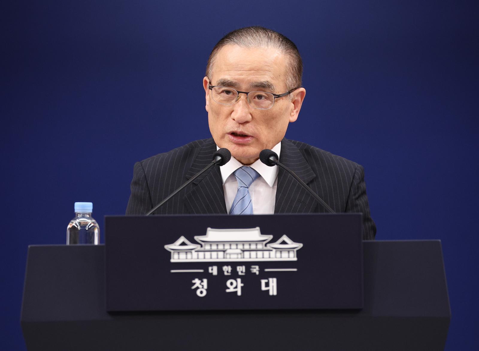 위성락 국가안보실장