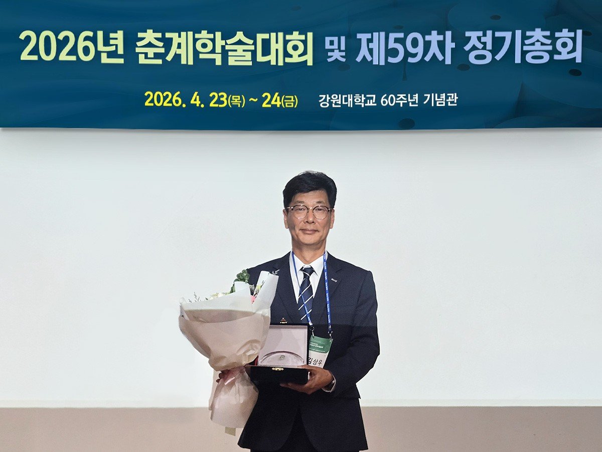 무림, 한국펄프종이공학회 기술상 수상…‘친환경 고효율 회수 보일러’ 기술력 인정받아