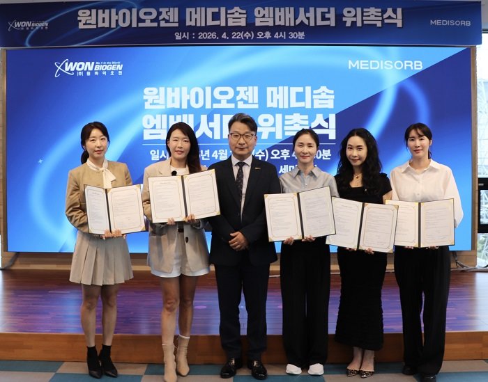 원바이오젠, 브랜드 ‘메디솝’ 엠배서더로 인플루언서 5명 발탁