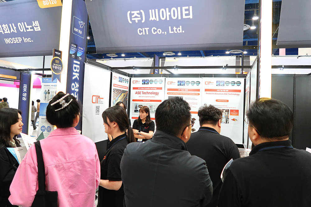 CIT, WIS 2026 참가···CES·MWC 이어 ‘혁신상’ 수상