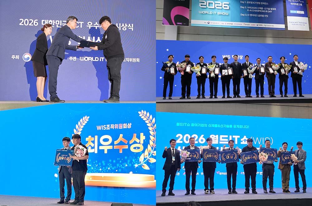 WIS 혁신상(위) 및 신기술·신제품 발표회 최우수상을 받는 정승 대표 / 출처=IT동아