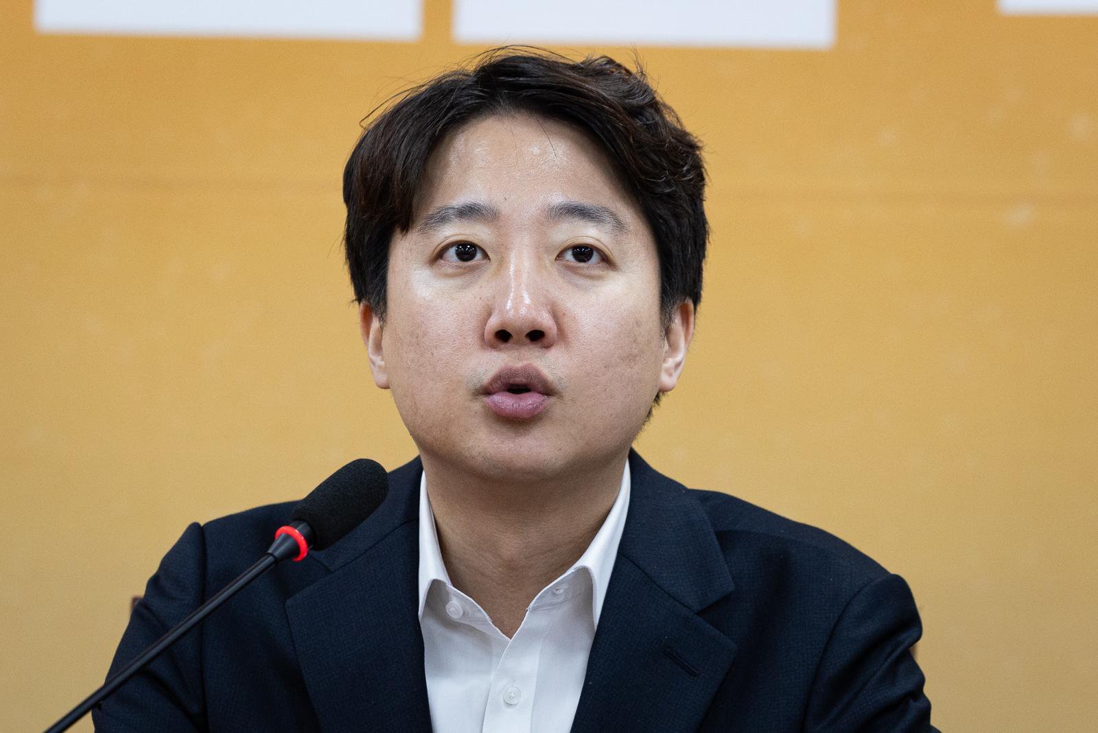 이준석 개혁신당 대표가 23일 서울 여의도 국회에서 열린 최고위원회의에서 모두 발언을 하고 있다. 2026.4.23 ⓒ 뉴스1