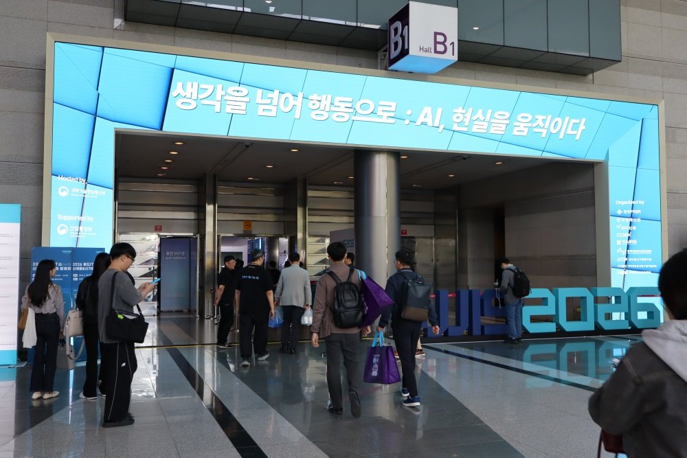 WIS 2026에는 대기업부터 스타트업까지 17개국 460여 개사가 참여했다 / 출처=IT동아