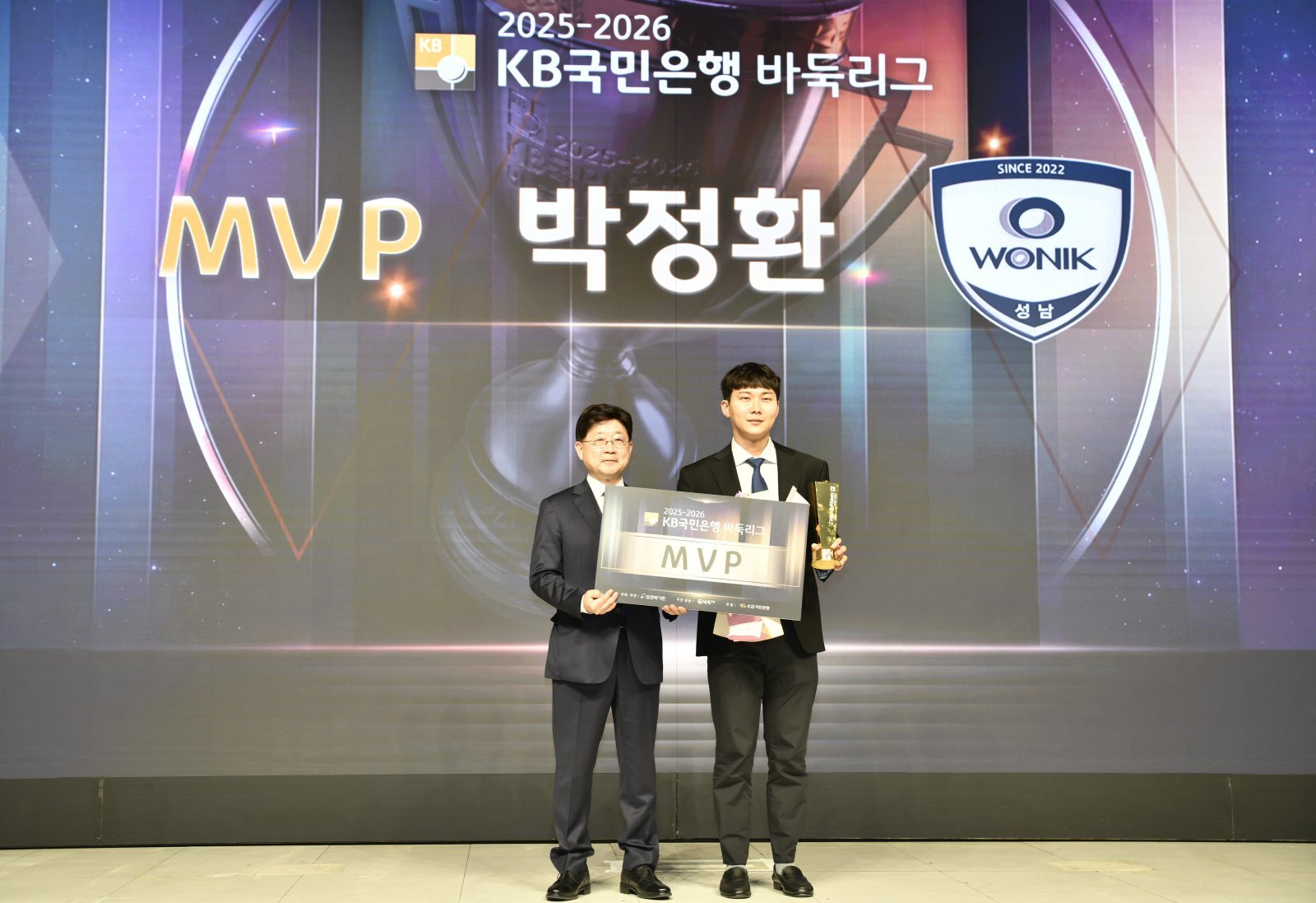 박정환 9단, 10년 만에 바둑리그 MVP…통산 4번째 수상