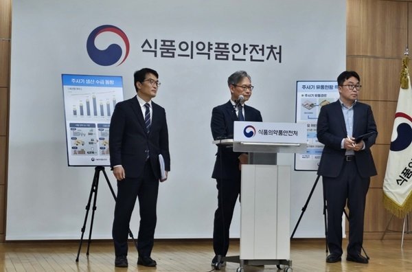 김명호 식약처 의료기기안전국장(가운데)이 24일 오전 서울지방식약청에서 브리핑을 하고 있다. 뉴스1