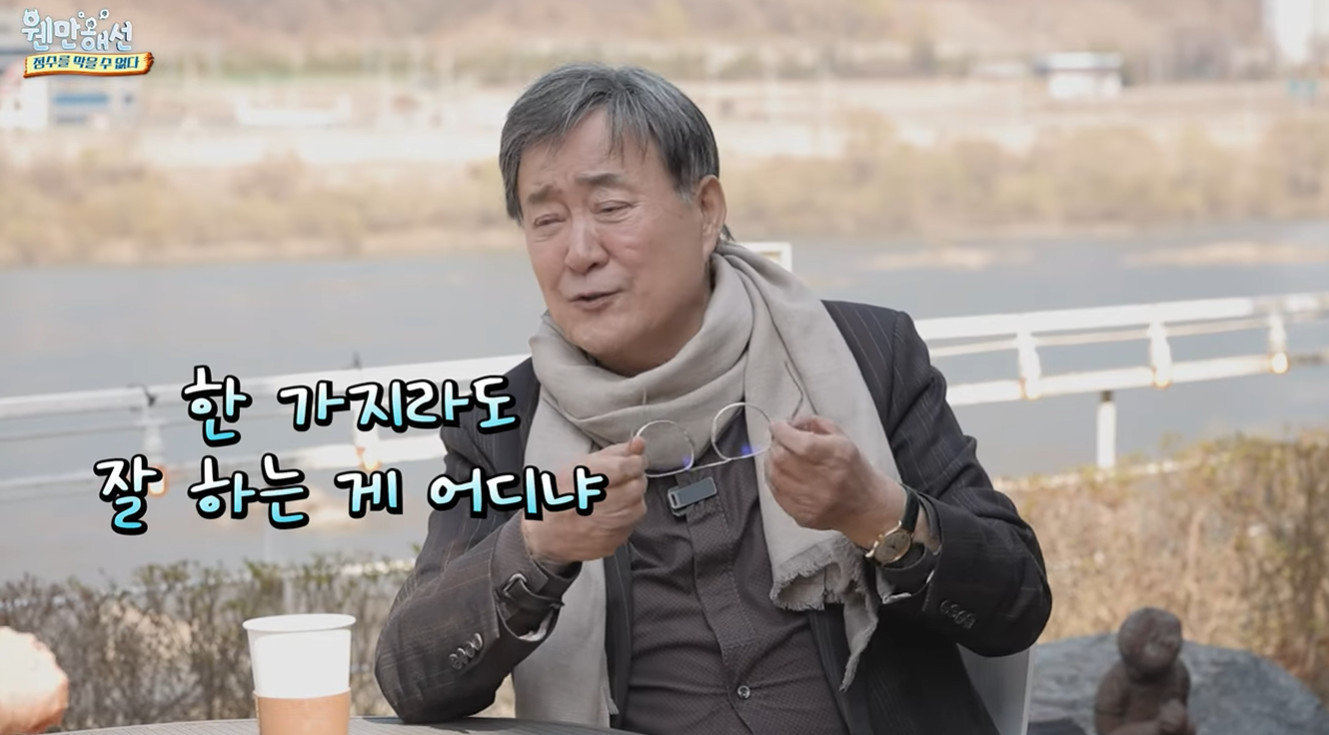 배우 박정수 유튜브