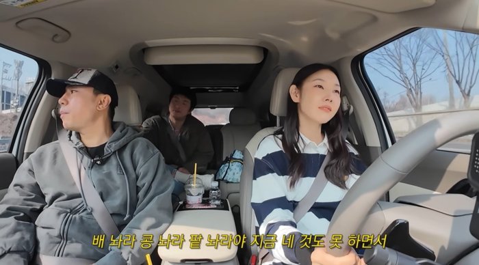 이시언, 연프 MC 한혜진에 일침…“네 연애나 잘 해라”