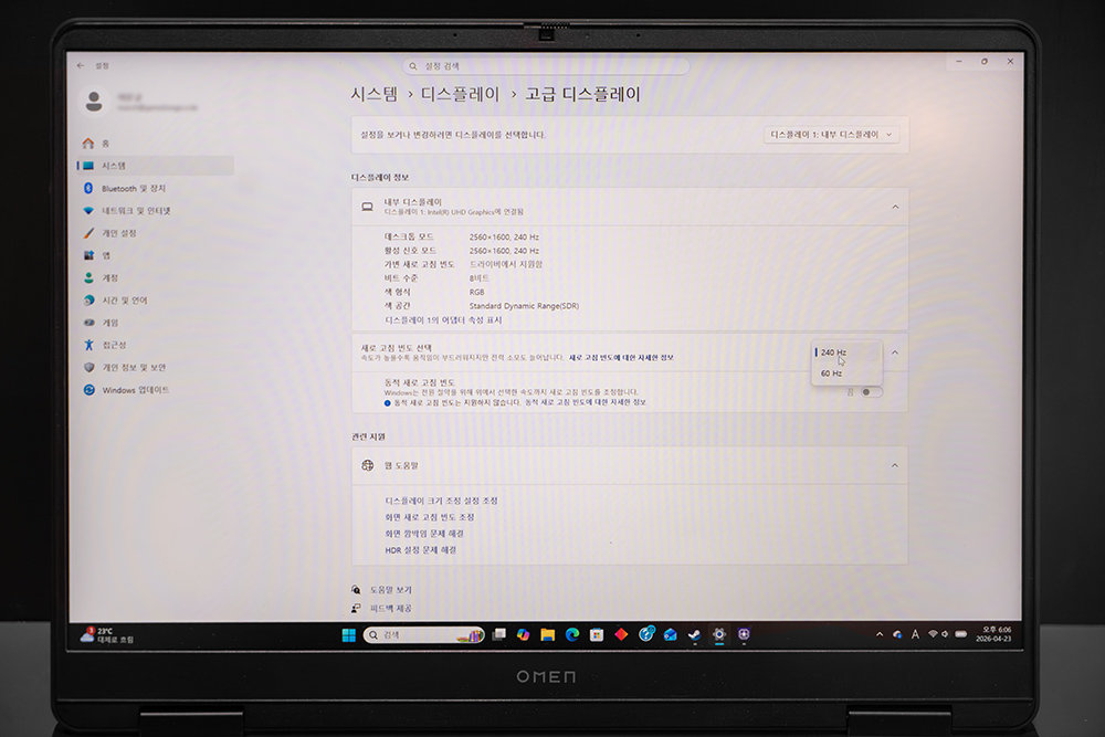 게이밍 PC 답게 디스플레이가 240Hz 주사율을 지원한다 / 출처=IT동아