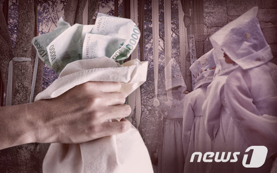 “악귀 퇴치” 숯불로 조카 살해 70대 무당 징역 7년에 대법 상고
