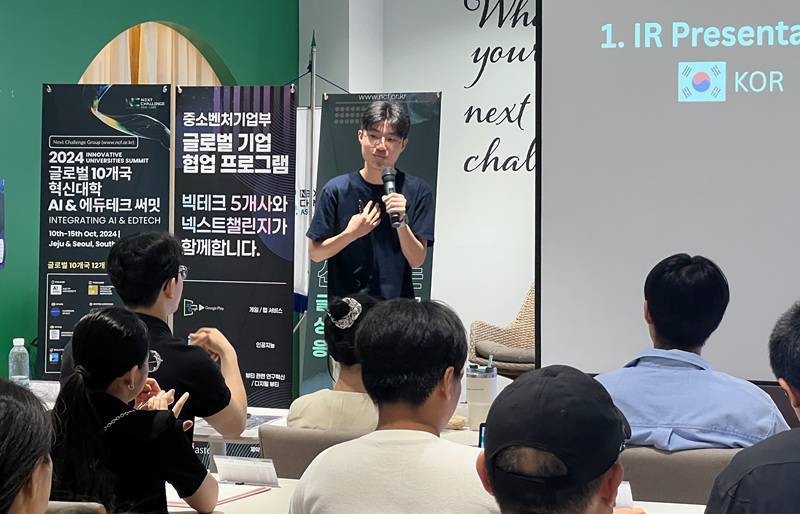 넥스트챌린지스쿨 재학생 김재성 군이 수업 중 발표를 하고 있다 / 출처=넥스트챌린지스쿨