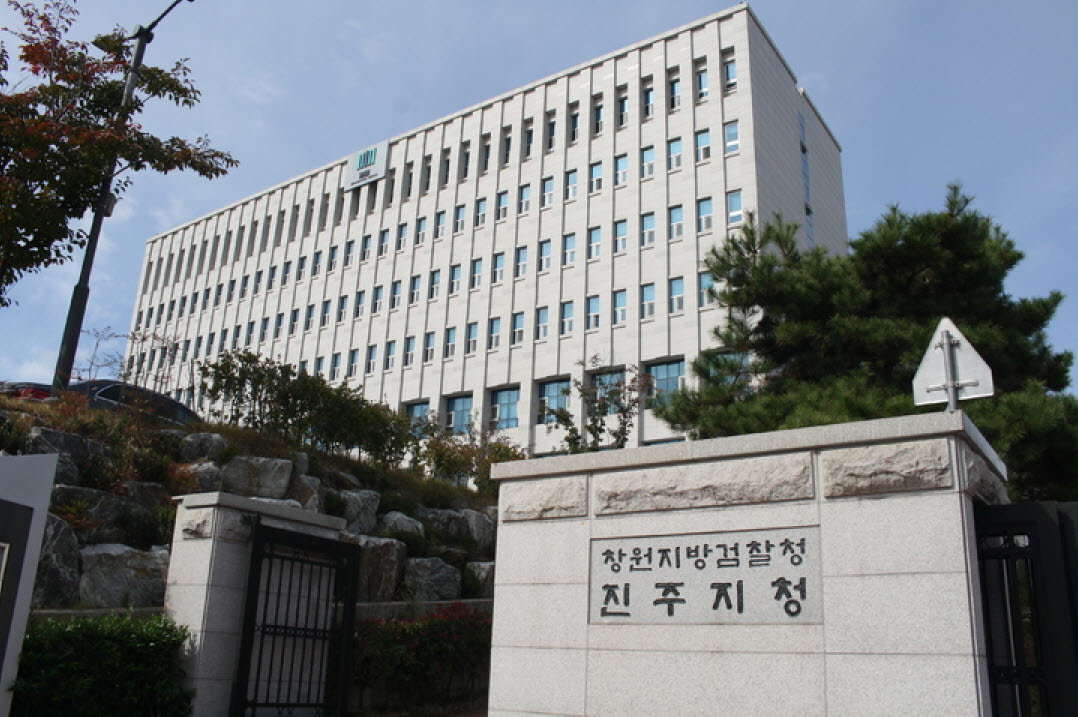 ‘재산피해 2230억’ 산청 산불 낸 70대…검찰, ‘산림보호법위반’ 불구속 기소