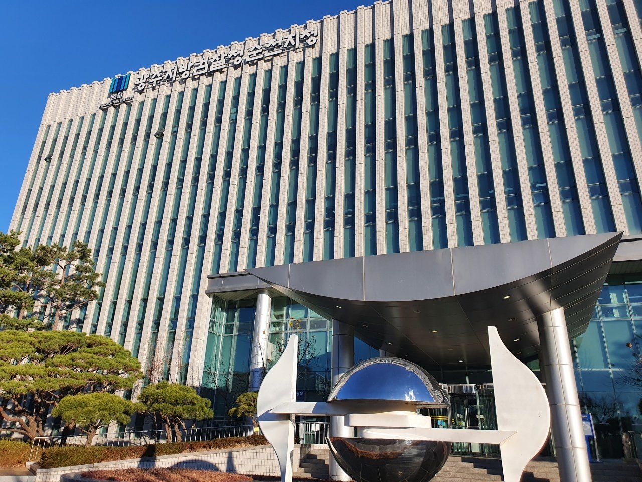 ‘해든이’ 학대방임 친부 4년6개월 선고에 검찰 “형량 적다” 항소