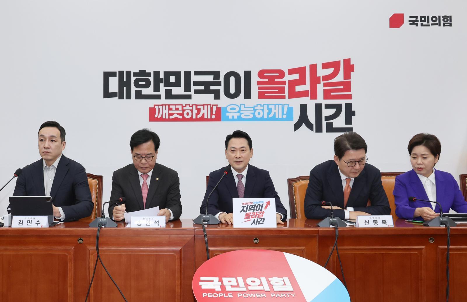 장동혁 국민의힘 대표가 23일 오전 서울 여의도 국회에서 열린 최고위원회의에서 발언을 하고 있다. 2026.04.23 [서울=뉴시스]