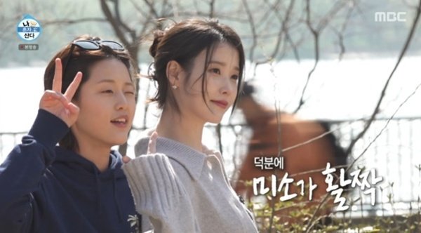 유수빈, 아이유·이연과 벚꽃 산책…“셋이 제주도 여행도 함께”