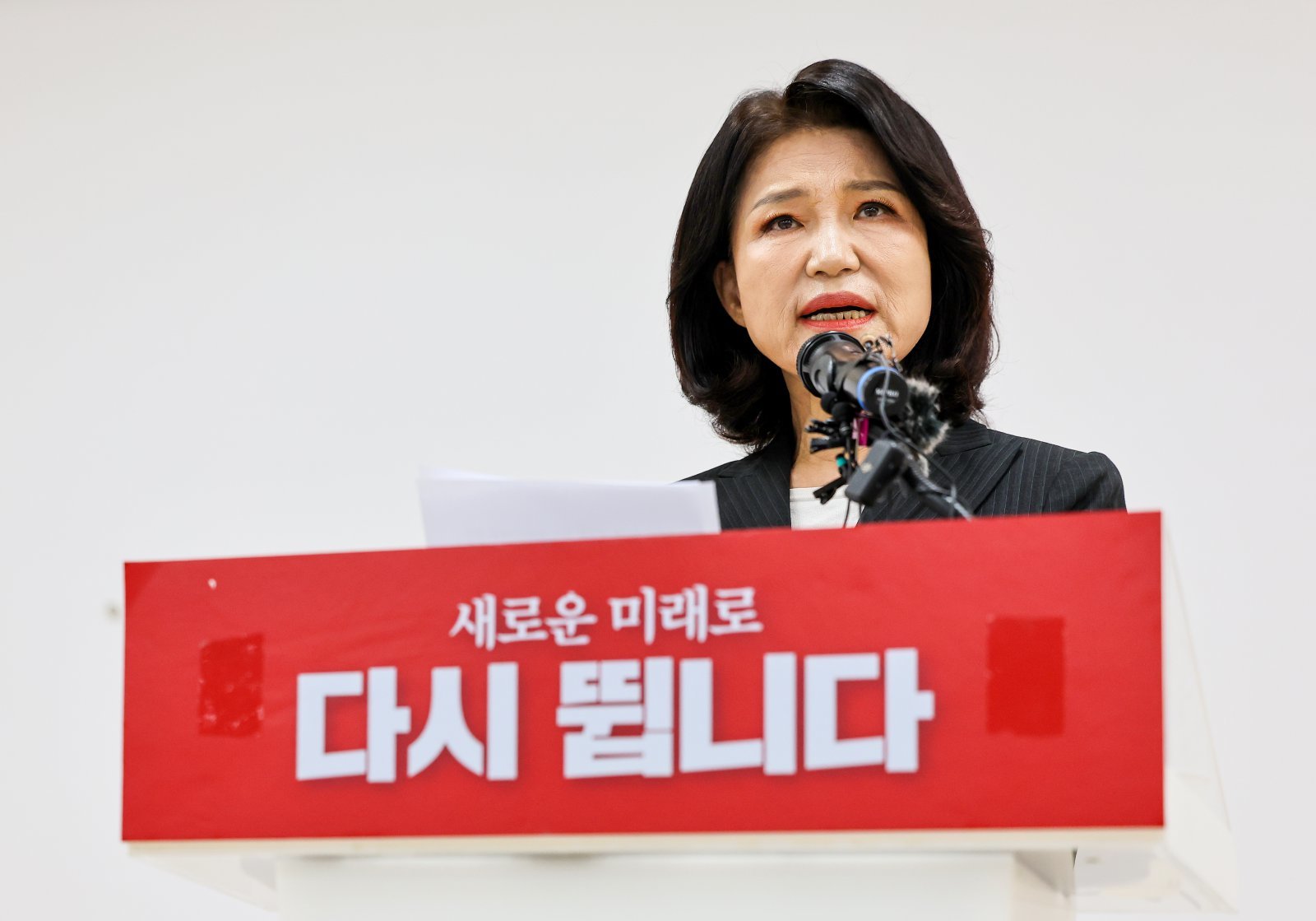 이진숙, 대구시장 불출마…“보수 심장, 좌파에 못 넘겨”