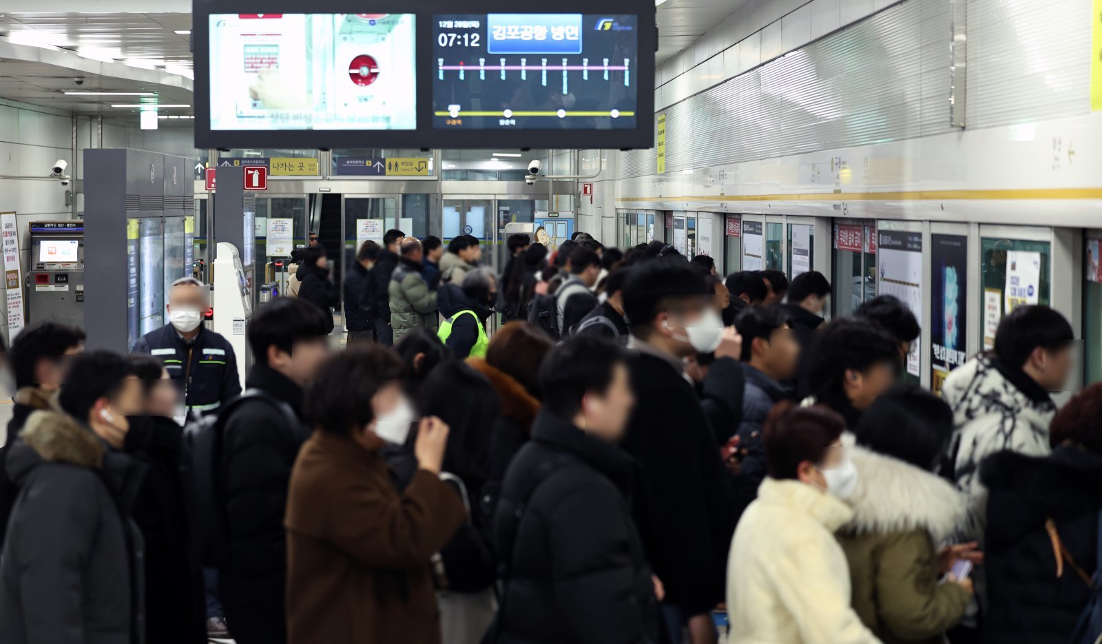 28일 오전 경기 김포시 김포골드라인 구래역에서 출근길에 오른 시민들이 열차를 기다리고 있다. 2023.12.28 ⓒ 뉴스1
