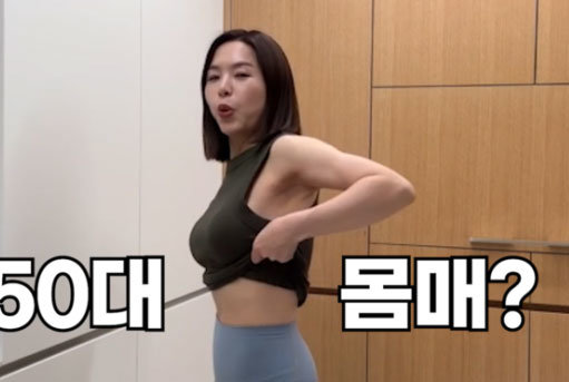사진=유튜브 영상 캡처