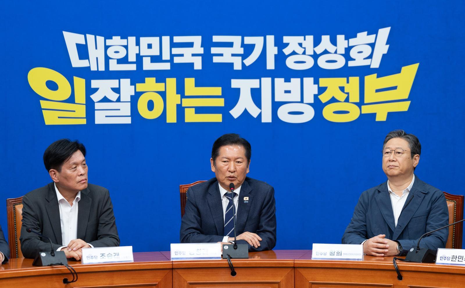정청래 더불어민주당 대표가 20일 서울 여의도 국회에서 6.3 지방선거 관련 기자간담회를 하고 있다. 2026.4.20 ⓒ 뉴스1