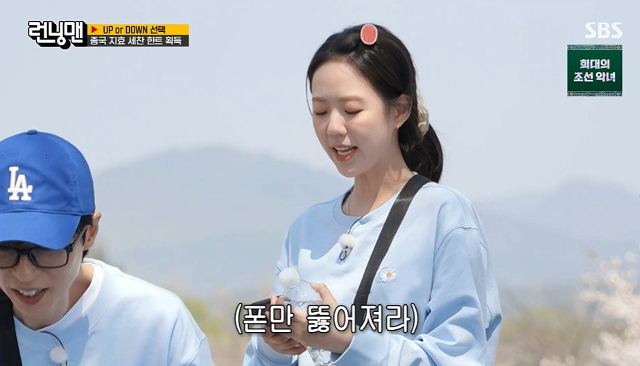 ‘런닝맨’ 26일 방송