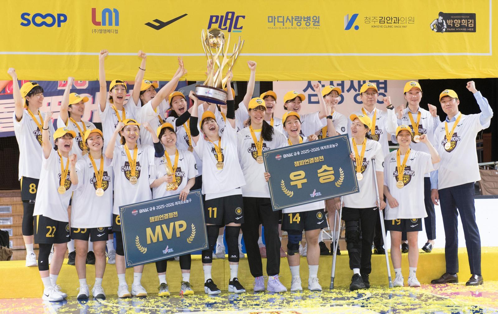 26일 경기 용인실내체육관에서 열린 여자프로농구 챔피언결정전 3차전 삼성생명 블루밍스와 KB스타즈의 경기, 80-65로 승리하며 챔피언 자리에 오른 KB스타즈 선수들이 트로피를 들고 기뻐하고 있다. (사진=WKBL 제공) 2026.04.26. 뉴시스
