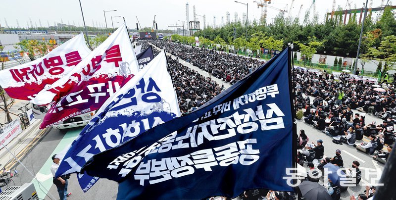 삼성전자 노동조합 공동투쟁본부가 23일 경기 평택시 삼성전자 평택캠퍼스에서 ‘4·23 투쟁 결의대회’를 열었다. 평택=양회성 기자 yohan@donga.com