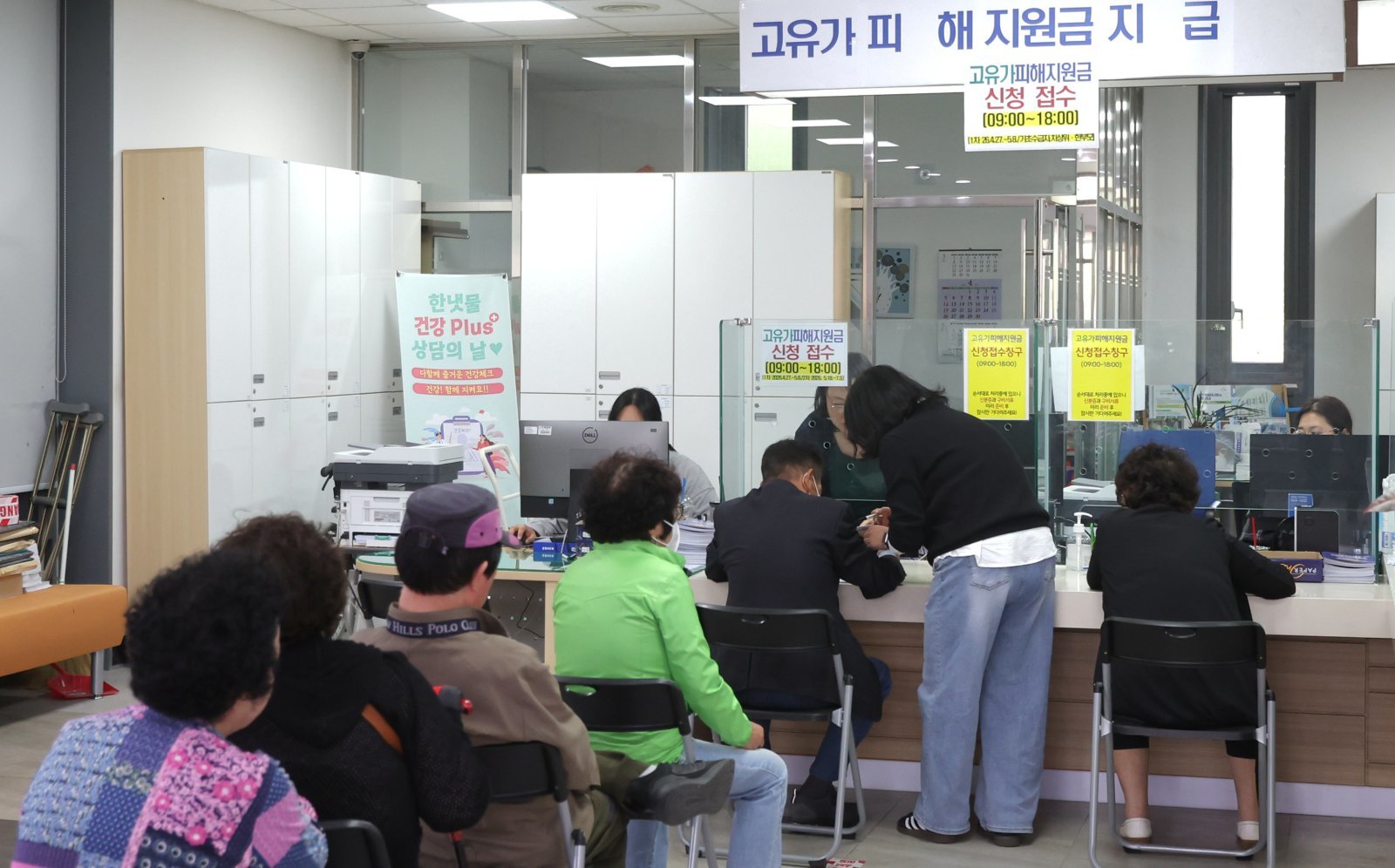 고유가 피해지원금 신청 첫날인 27일 전북 완주군 삼례읍행정복지센터에서 주민들이 접수를 위해 대기하고 있다. 2026.4.27. 뉴스1