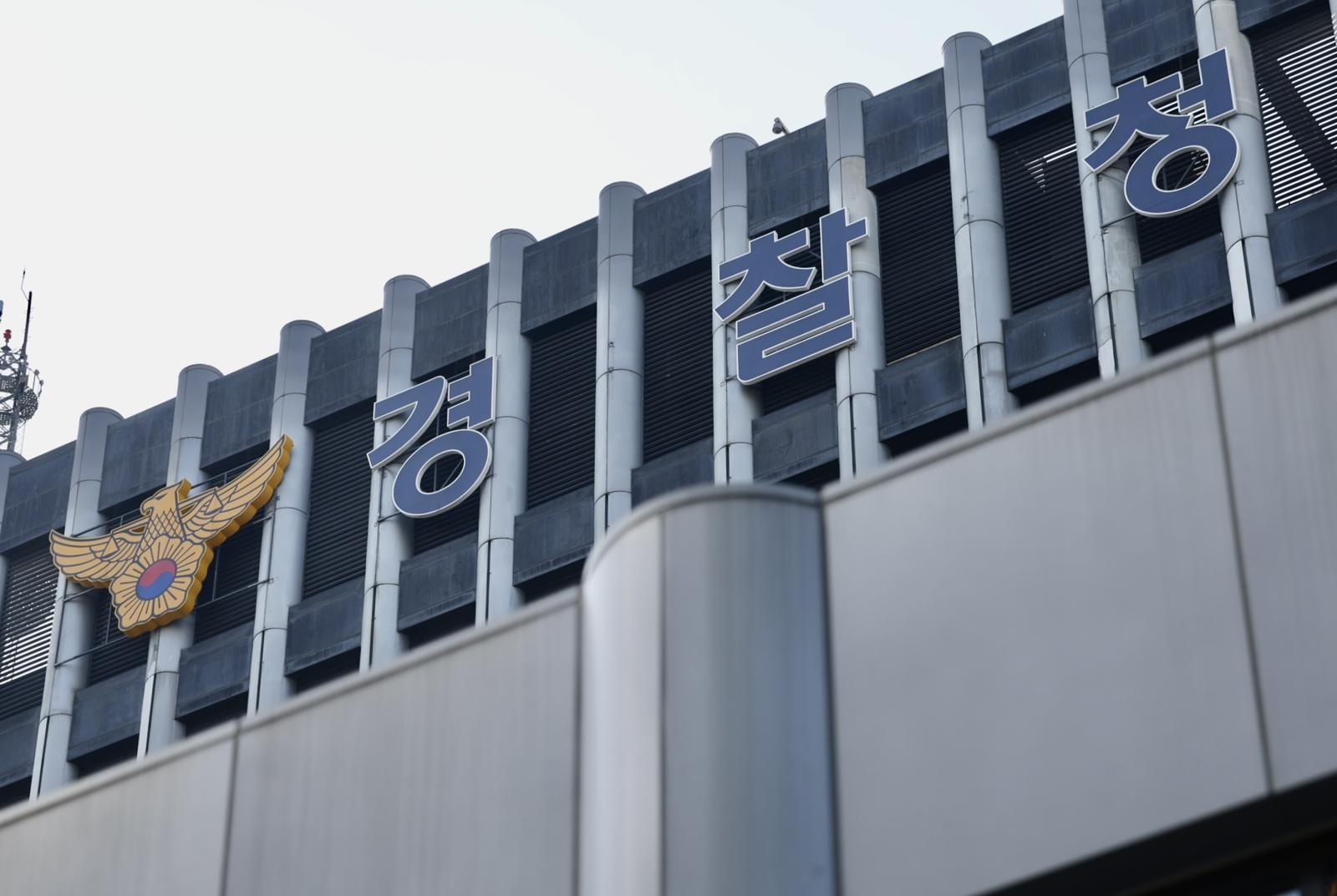 경찰, 듀오 개인정보 유출 공격자 추적…선거사범 212명 송치