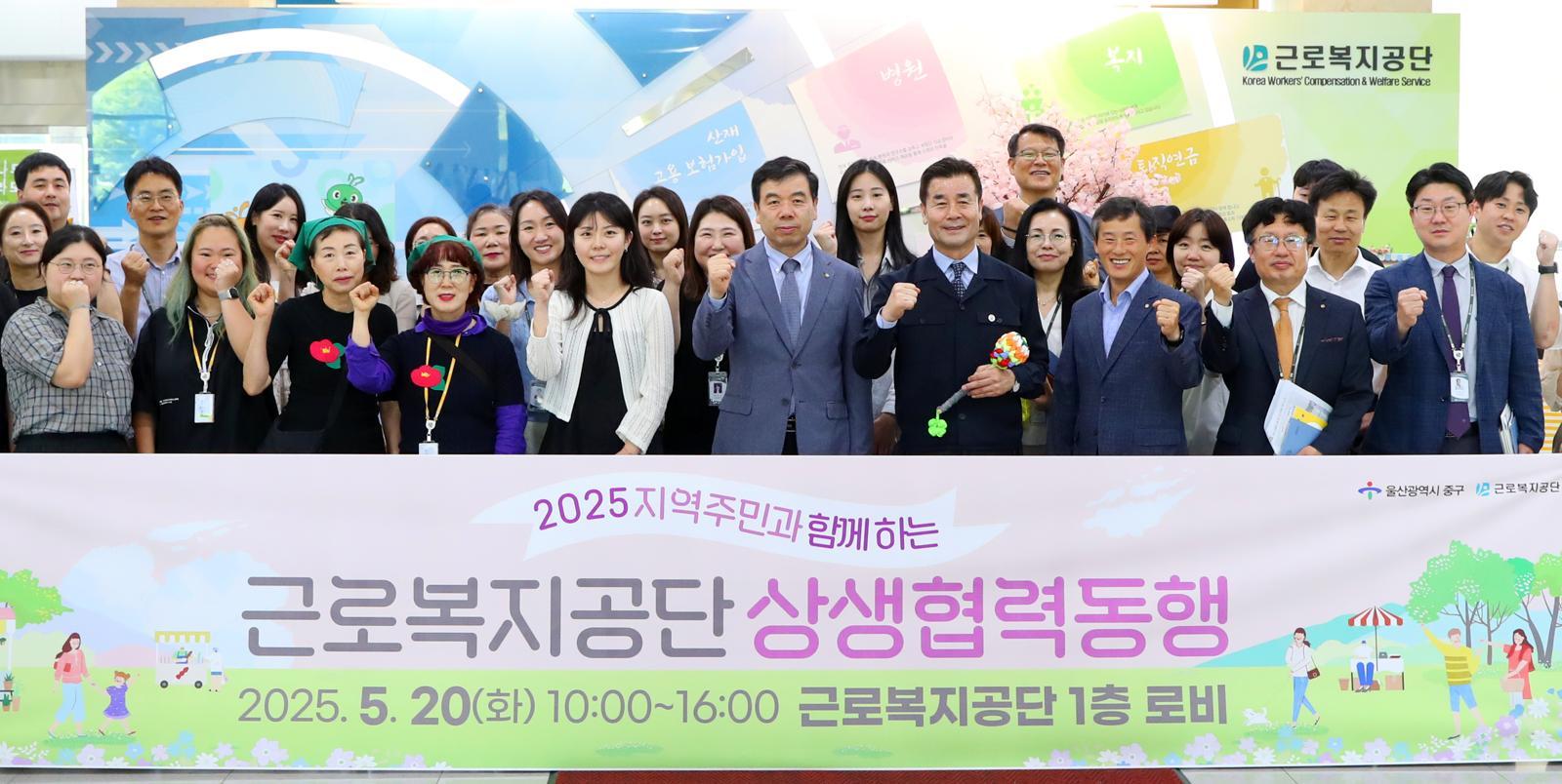 근로복지공단, 동반성장 평가 3년 연속 ‘최우수’