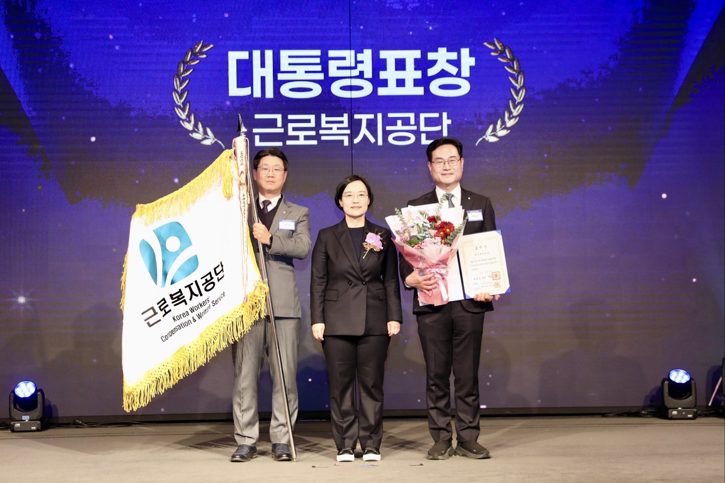 근로복지공단이 지난해 12월 서울 중소기업중앙회 K-Biz 홀에서 열린 ‘2025년 동반성장 주간 기념식’에서 대통령 표창(단체)을 받은 뒤 기념사진을 찍고 있다. 사진 왼쪽부터 윤리사회공헌부 김찬규 부장, 한성숙 중소벤처기업부 장관, 정인호 경영기획이사. 근로복지공단 제공
