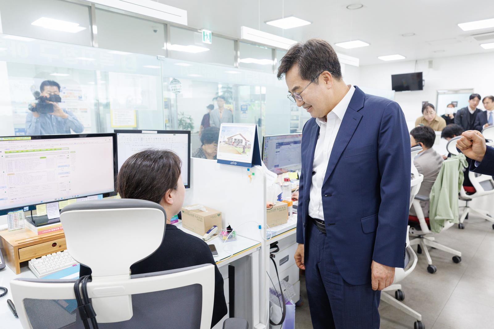 경기도 제공