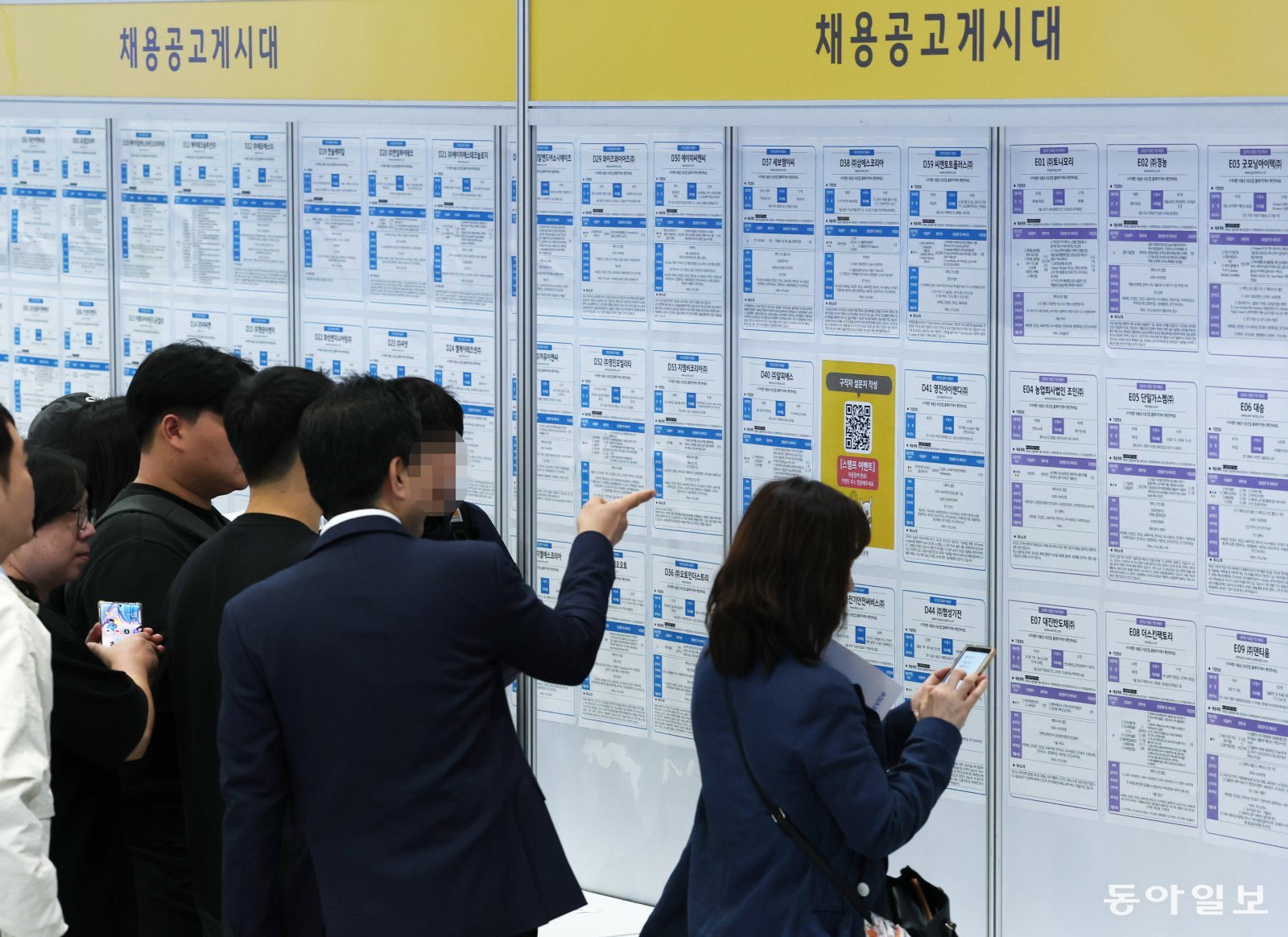 채용 정보 살펴보는 구직자들
27일 서울 강남구 코엑스에서 열린 ‘2026 KB굿잡 우수기업 취업박람회’에서 구직자들이 채용 정보를 살펴보고 있다. 3월 고용률(62.7%)은 3월 기준 역대 최고였지만 15∼29세 청년 고용률(43.6%)은 1년 11개월째 하락하며 일자리 한파가 이어지고 있다. 신원건 기자 laputa@donga.com