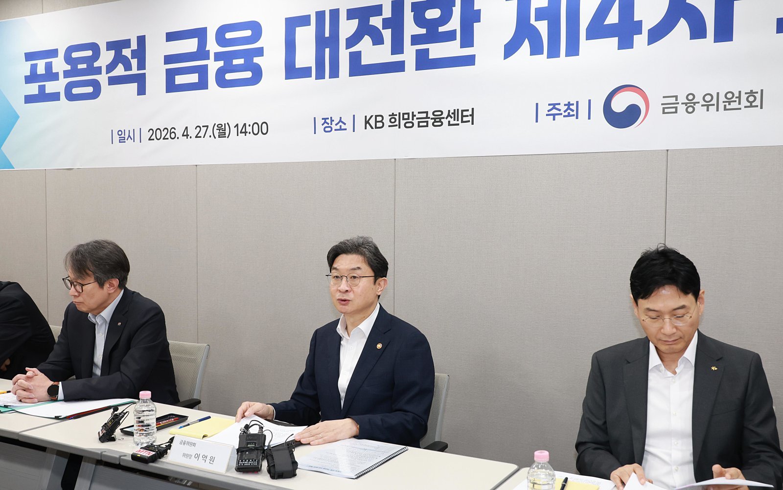 중금리대출 확대…카드사서도 사잇돌-생활자금 대출 받을 수 있다