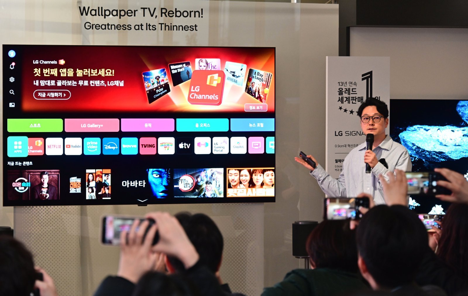 2026년형 LG TV는 생성형 AI로 취향에 맞는 그림과 배경음악을 만들고 감상하는 등 더욱 편리한 AI 기능들을 제공한다.