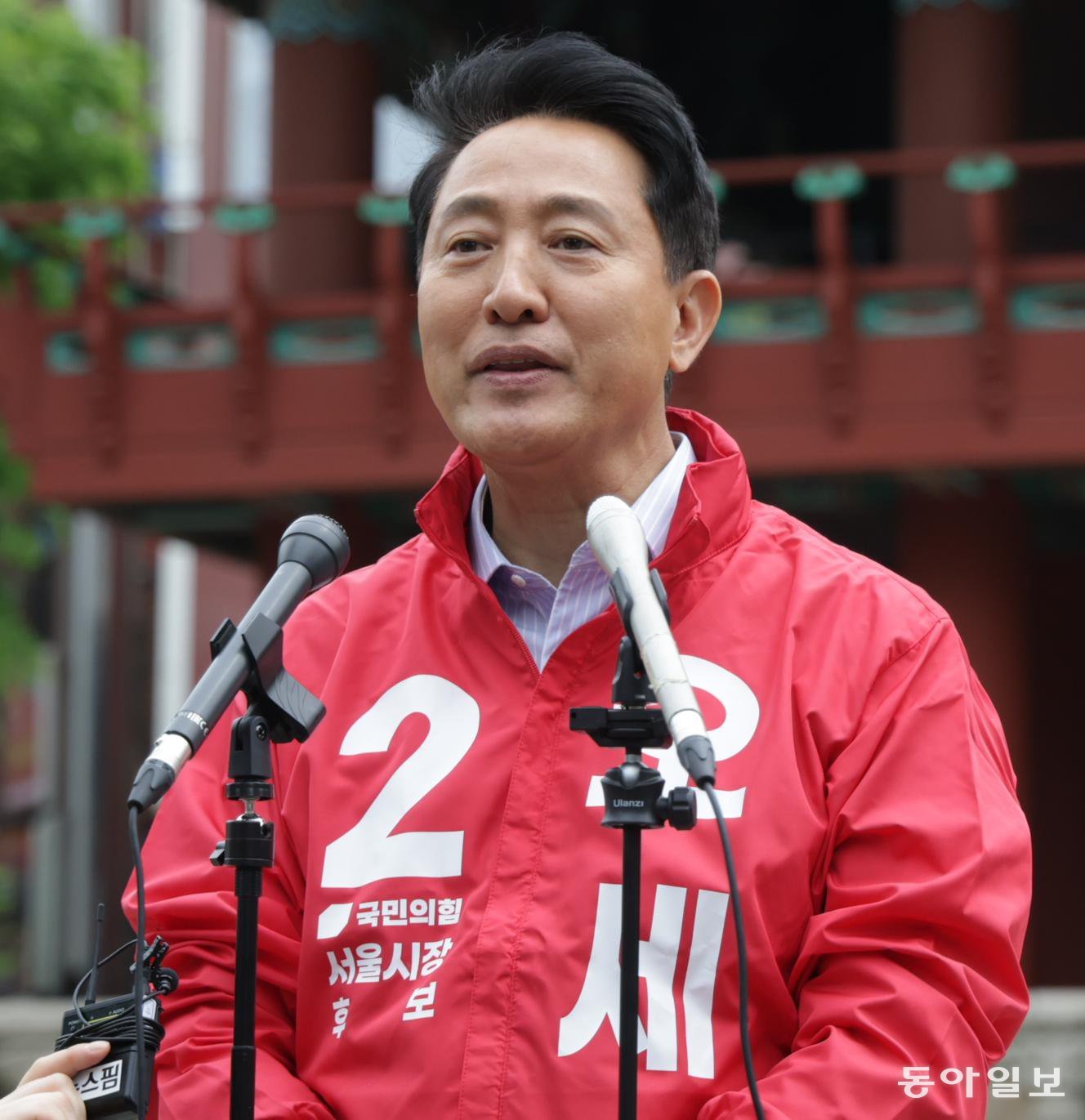 “본격 선거운동”
국민의힘 오세훈 서울시장 후보가 27일 서울 종로구 보신각 앞에서 후보 선출 이후 처음으로 국민의힘 상징색인 빨간색 점퍼를 입고 예비후보 등록 소감을 밝히고 있다. 서울시청에서 출발한 오 시장은 청계천을 돌며 시민들과 인사를 나누던 중에는 빨간색 점퍼를 입지 않았다. 박형기 기자 oneshot@donga.com