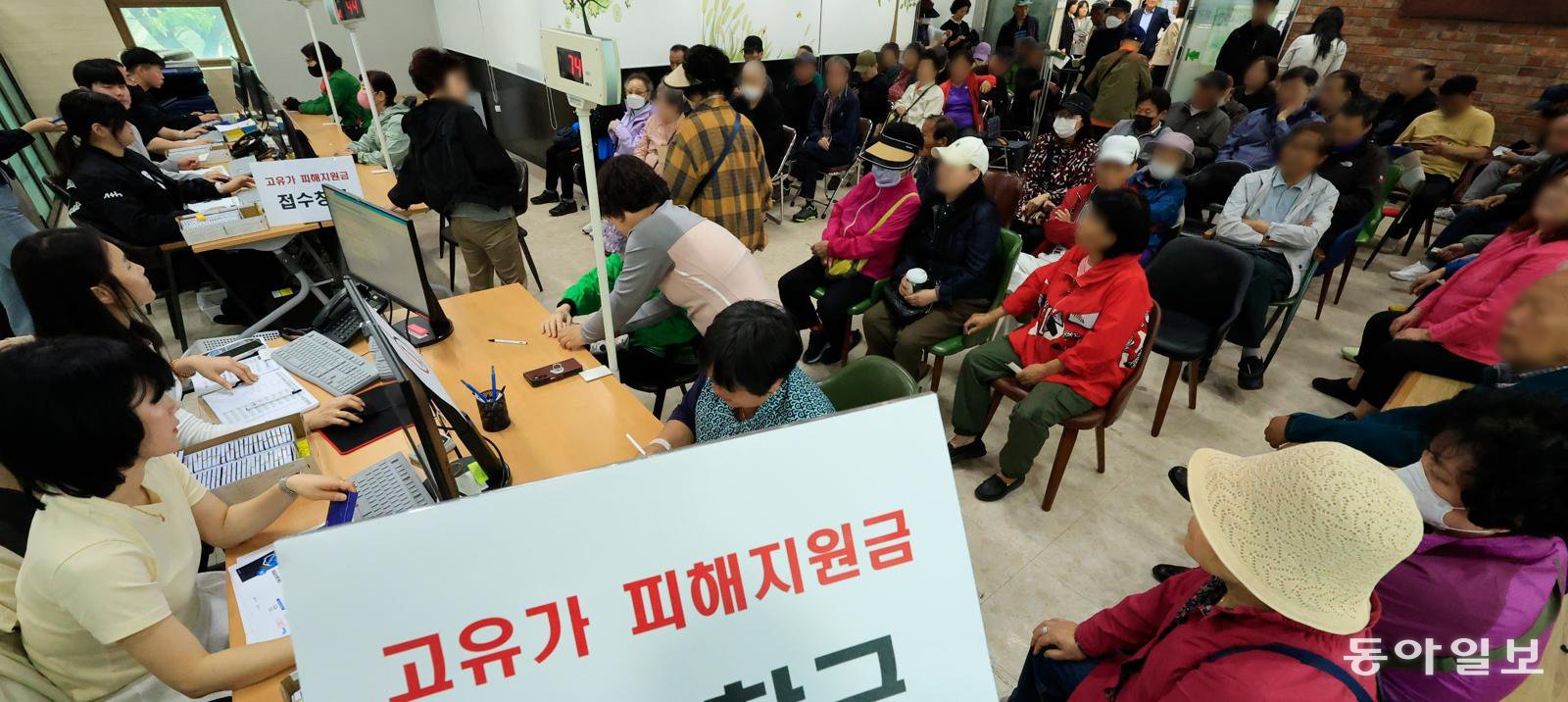 고유가 지원금 접수 첫날 북적 27일 광주 광산구 우산동 행정복지센터에 고유가 피해지원금을 신청하려는 시민들이 대기하고 있다. 이날부터 카드사 홈페이지 등 온라인과 주민센터 및 은행 영업점 등 오프라인에서 고유가 피해지원금 1차 신청이 시작됐다. 신청 첫 주는 혼잡을 줄이기 위해 출생 연도 끝자리에 따른 요일제가 적용된다. 지급 대상 여부는 ‘정부24’ 홈페이지나 행정복지센터에서 확인할 수 있다. 광주=박영철 기자 skyblue@donga.com
