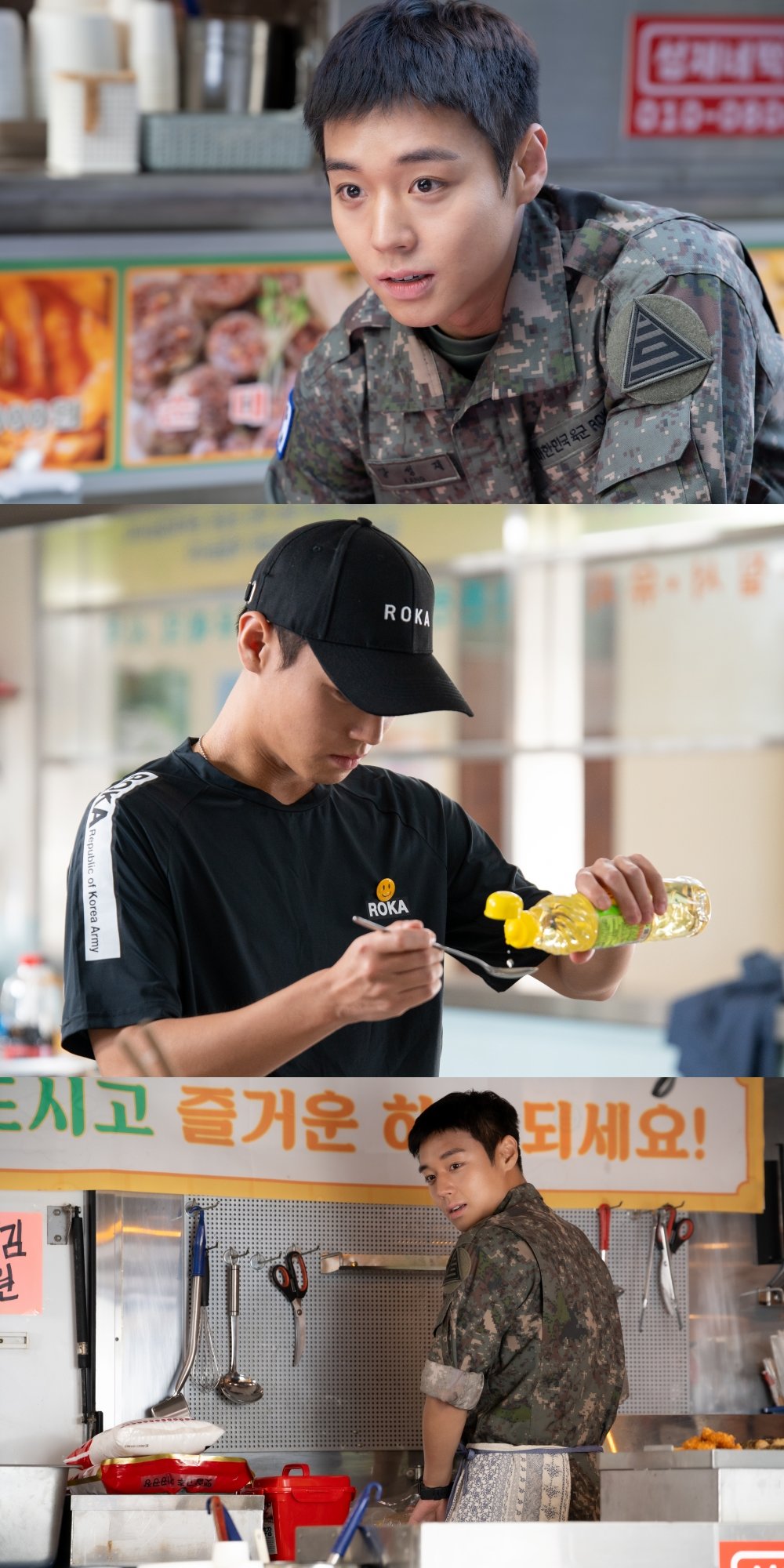 박지훈 취사병 전설이 되다 강성재 역할