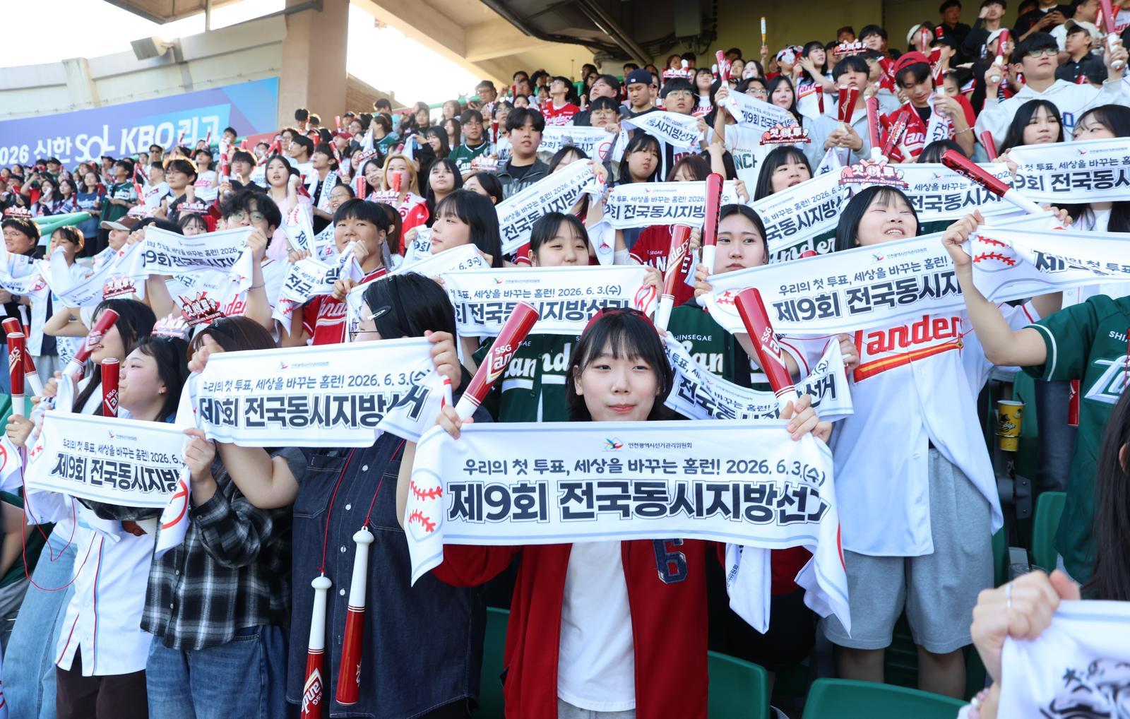 6·3 지방선거 인천 기초단체장 대진표 완성…5곳서 ‘리턴 매치’