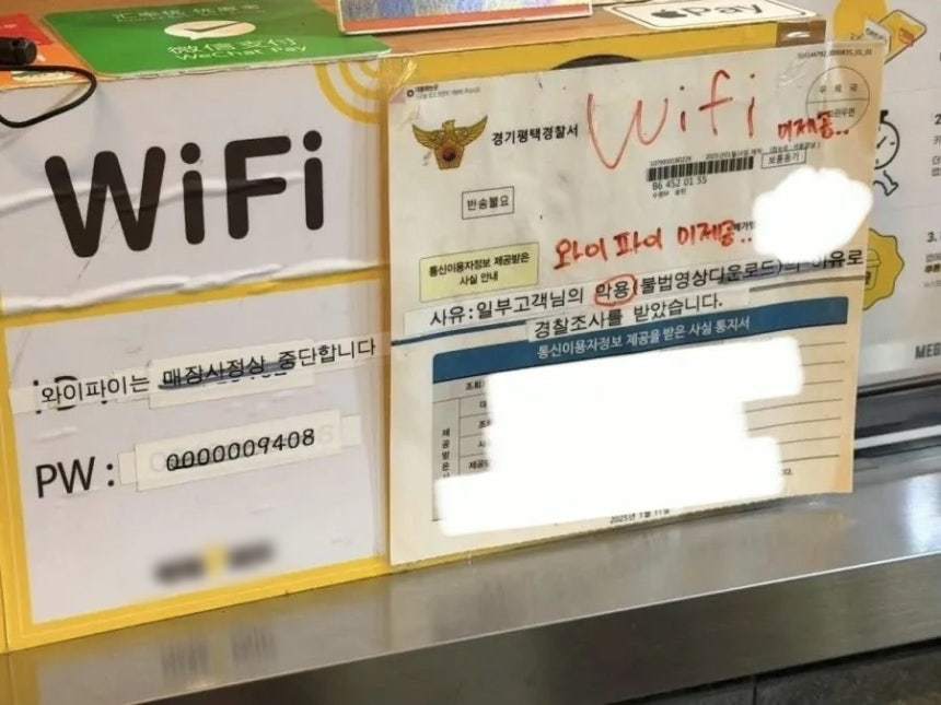 경기도의 한 카페에 붙은 ‘와이파이 미제공’ 안내문 (엑스 갈무리)
