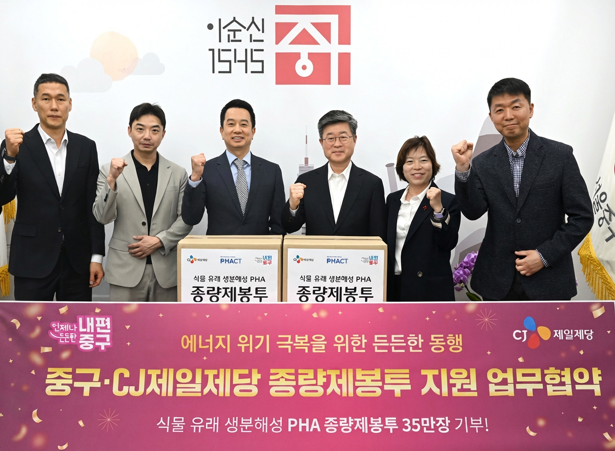 “‘나프타 쇼크’에도 자유로워”… CJ제일제당, 생분해성 종량제 봉투 제작