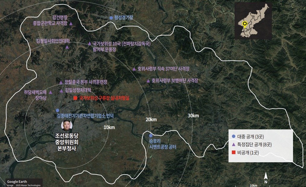 평양 내와 평양에 인접한 12개 처형 장소의 처형 유형에 따른 구분.(전환기정의워킹그룹, TJWG 갈무리)