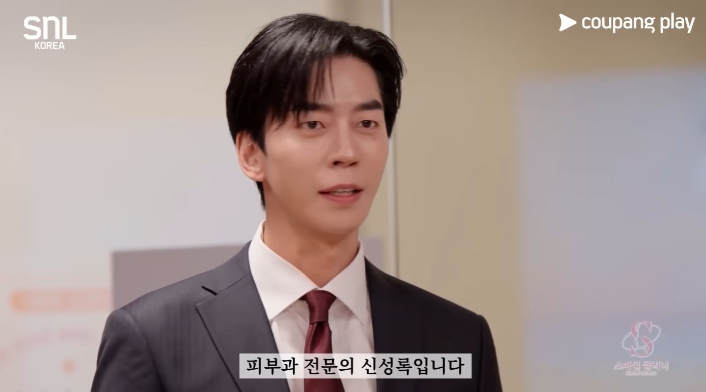 쿠팡플레이 Coupang Play 공식 유튜브 갈무리