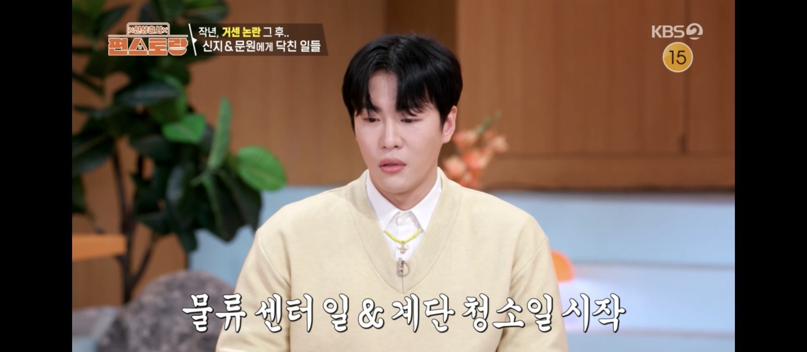 문원 물류센터 아르바이트 논란