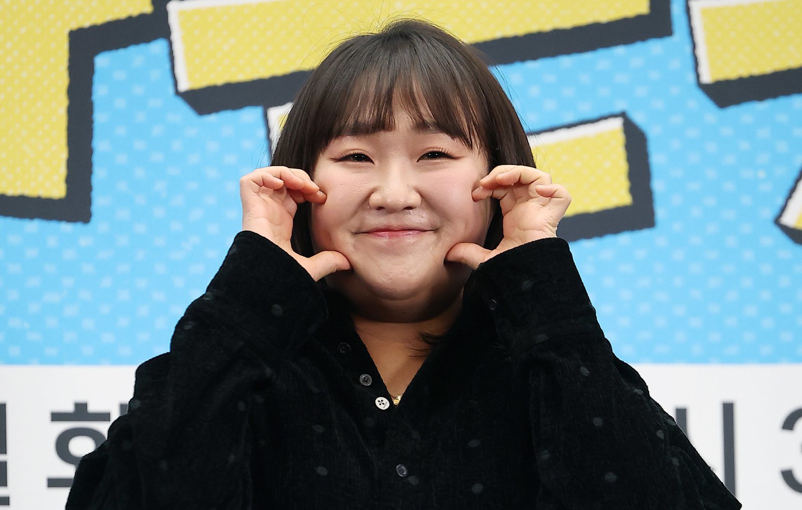 개그우먼 이수지. 뉴스1