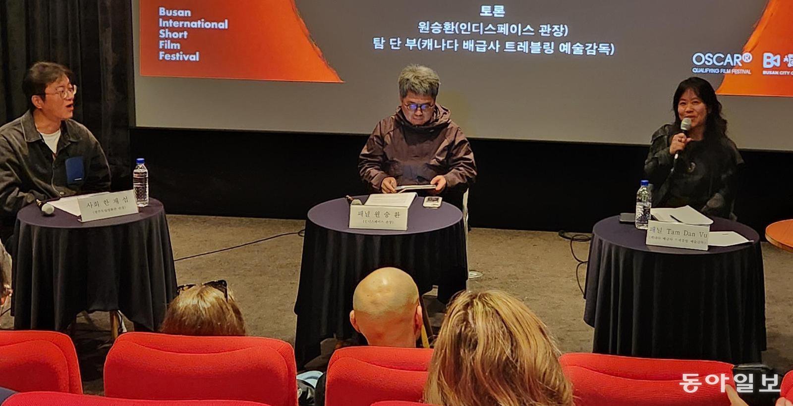 24일 부산 해운대구에서 제43회 부산국제단편영화제의 관객 소통 프로그램 라운드 테이블이 진행되고 있다. 왼쪽부터 한재섭 광주독립영화관장, 원승환 인디스페이스 관장, 탐단부 캐나다 영화배급사 예술감독. 김화영 기자 run@donga.com