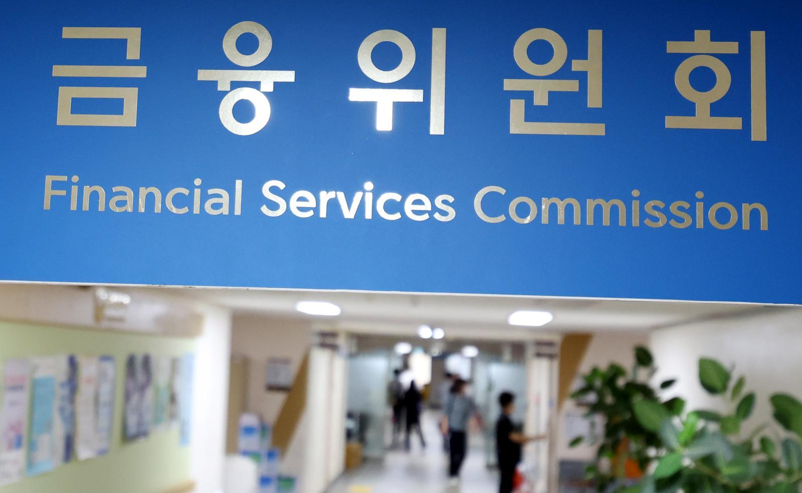 서울 종로구 정부서울청사에서 금융위원회 직원들이 사무실 앞을 오가고 있다. 2025.09.08 뉴시스