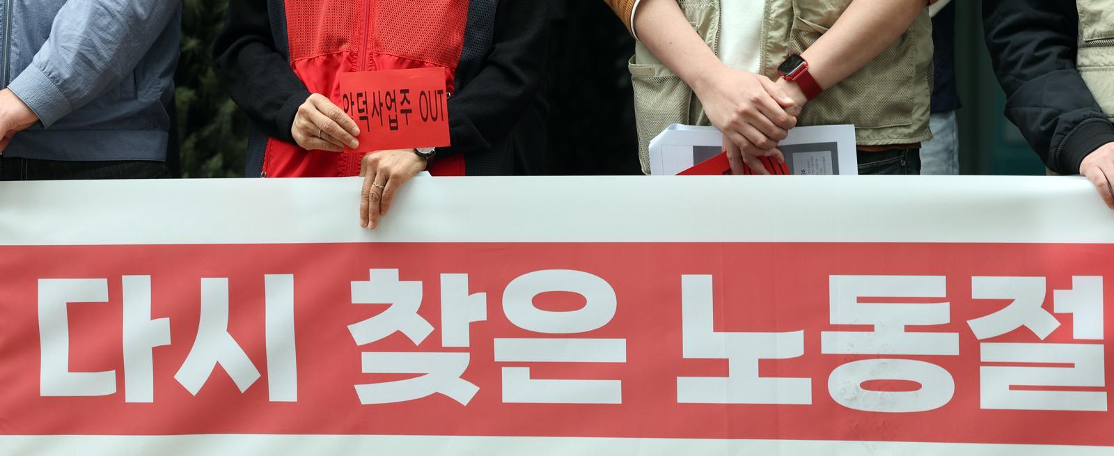 “5월 1일·7월 17일 쉰다”…노동절·제헌절 공휴일 지정에 네티즌 ‘환영’