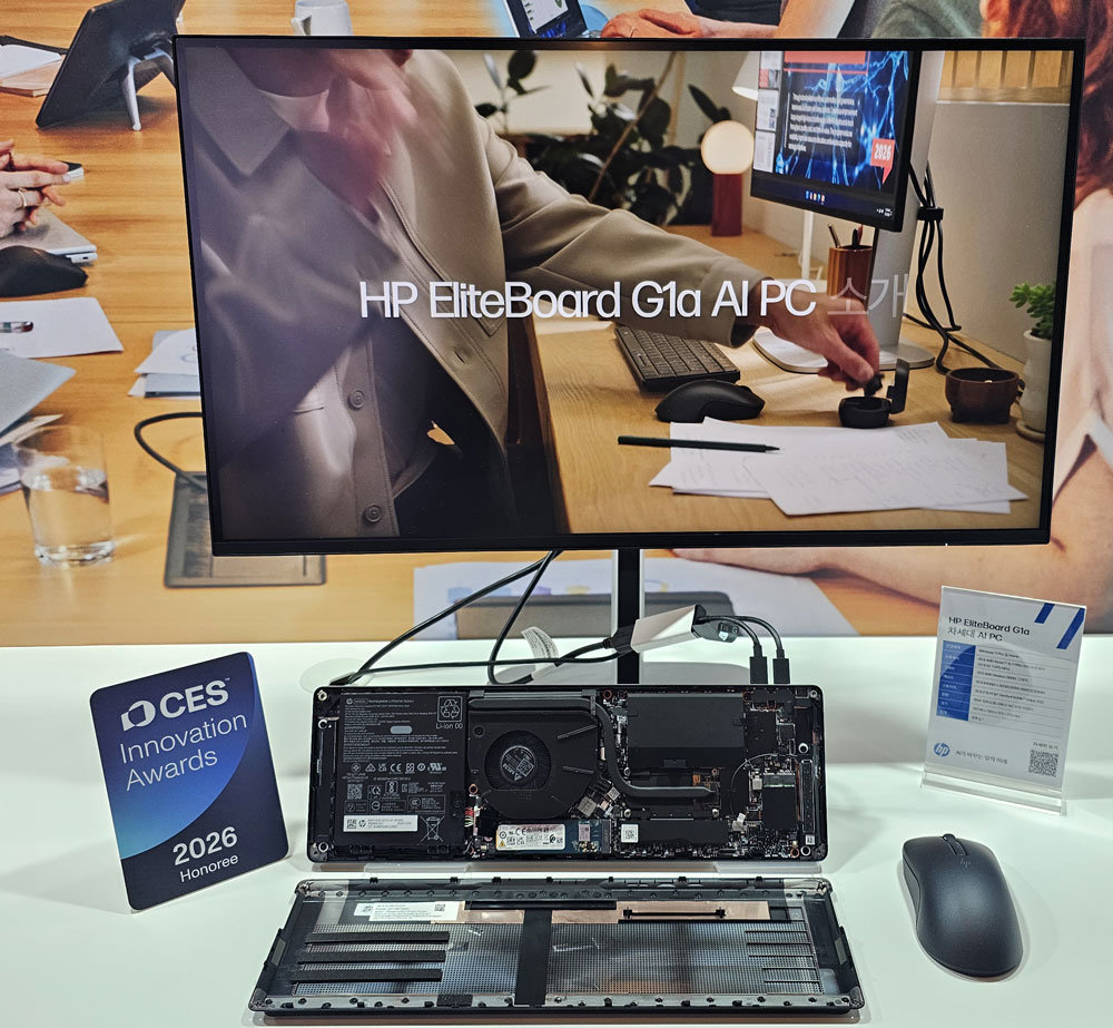 HP 엘리트보드 G1a는 키보드처럼 생겼지만 내부는 온전한 AI PC다 / 출처=IT동아