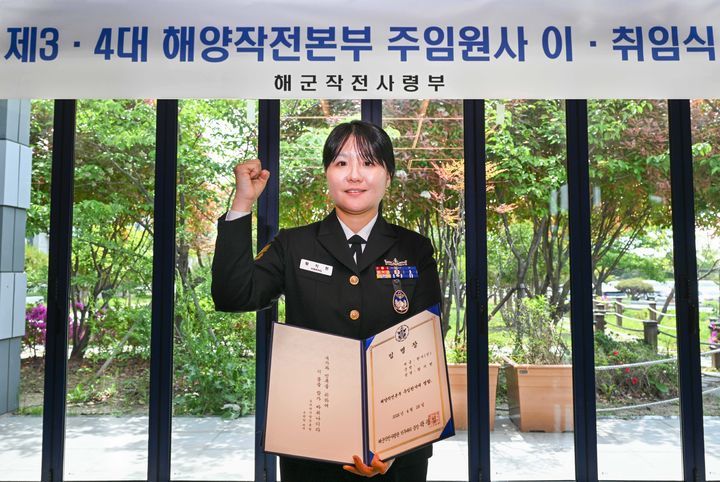 임명장을 수여받는 황지현 주임원사