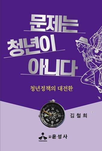 출처=김철희